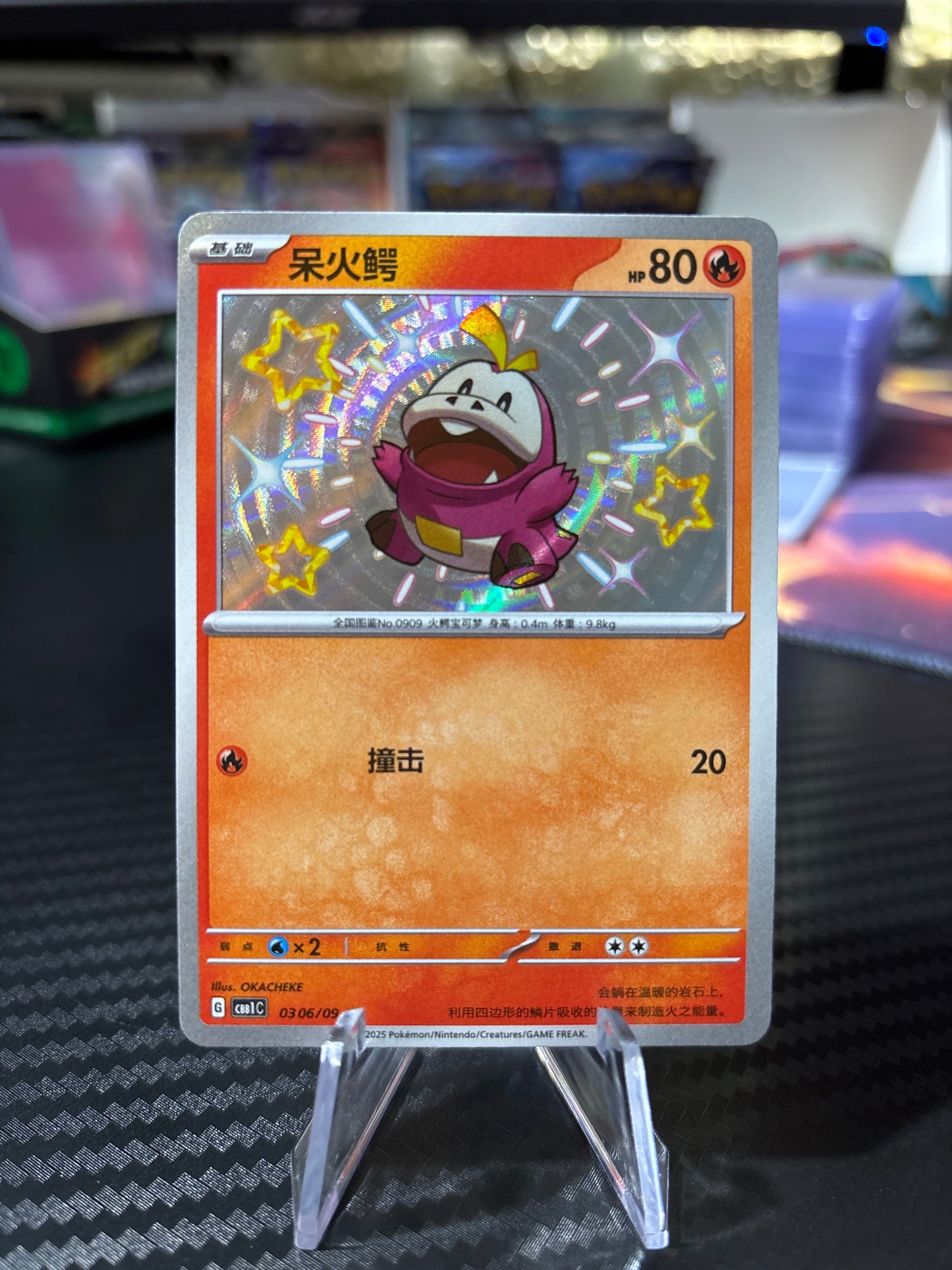Fuecoco #0306/09 - Chinese Gem 1