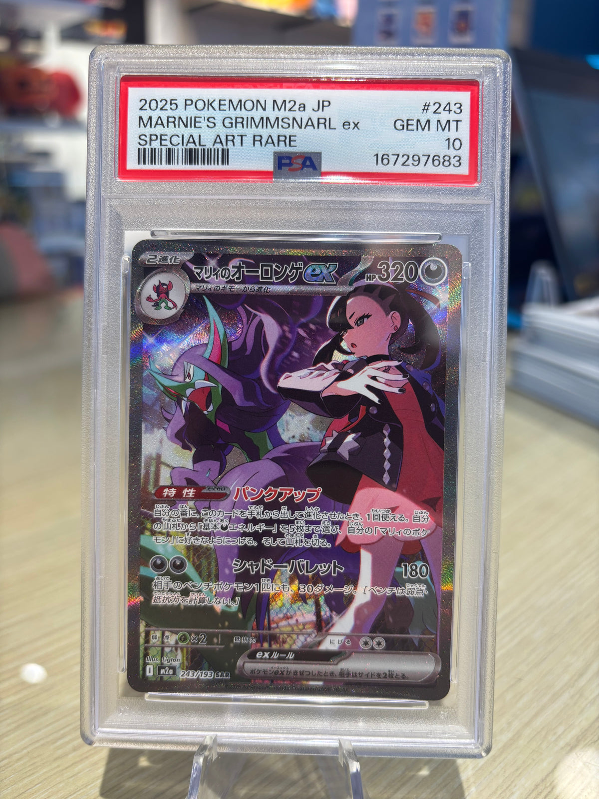 PSA 10 - Marnie’s Grimmsnarl EX - 243/193 - Japanese Mega Dream