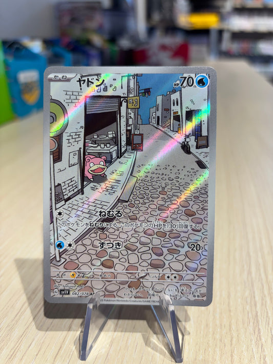 Slowpoke - 082/078 - Japanese Violet Ex
