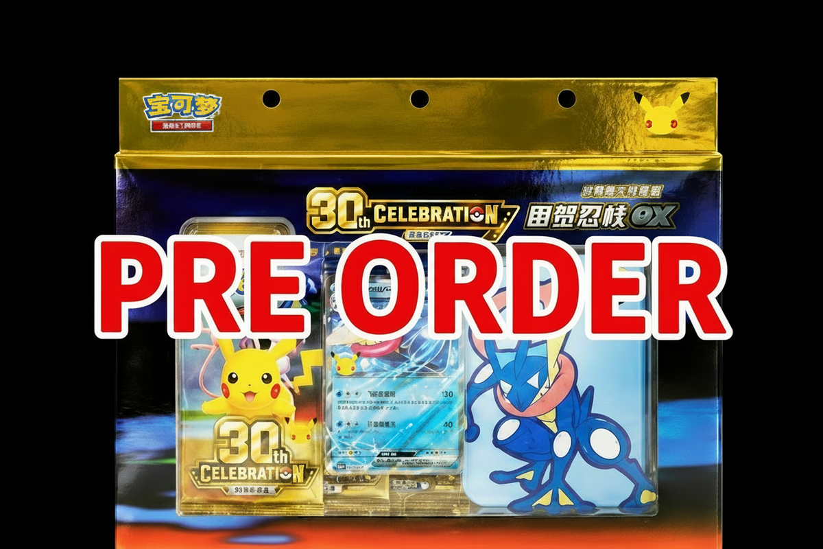 Chinese 30th Anniversary Greninja Keychain Gift Box (Arriving September 22nd - 24th)