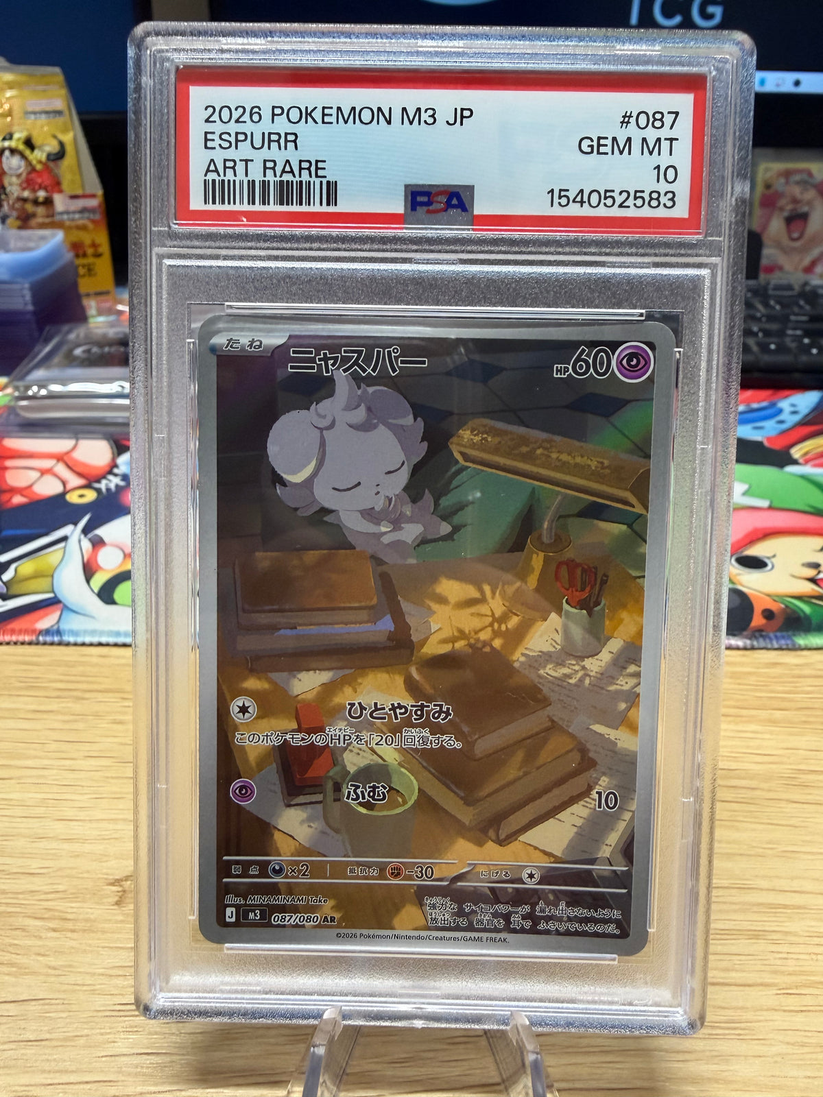 PSA 10 - Espurr - 087/080 - Japanese Nihil Zero