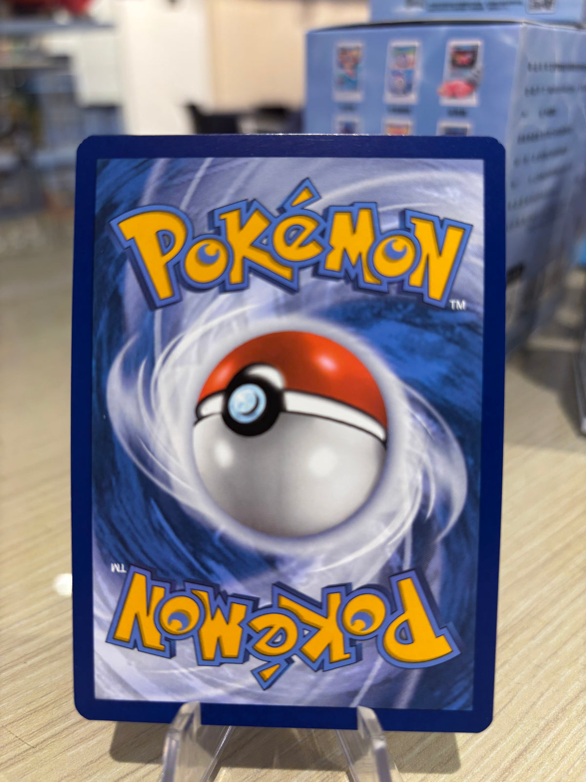 Pikachu EX - 179/131 - Prismatic Evolutions