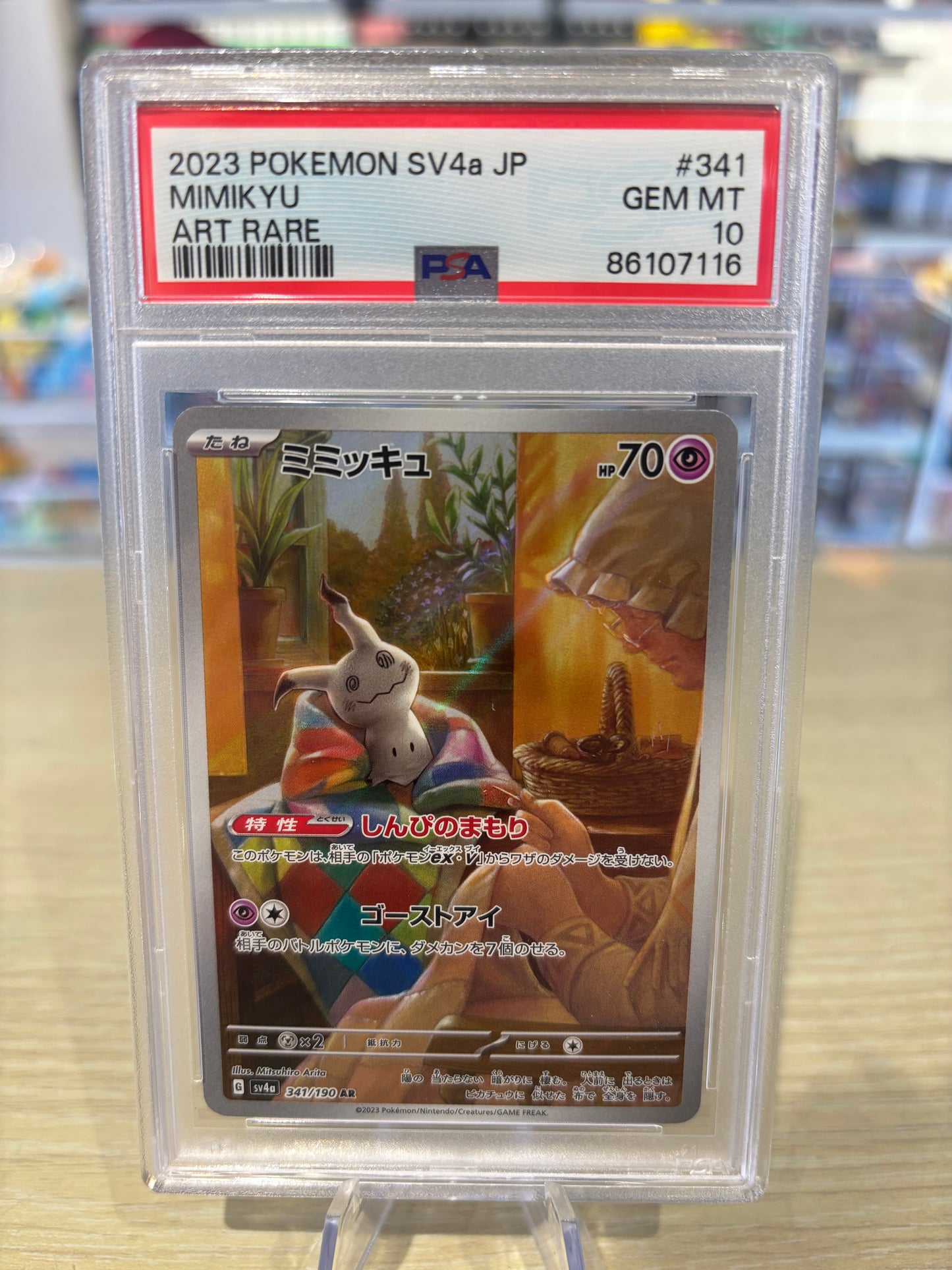 PSA 10 - Mimikyu - 341/190 - Japanese Shiny Treasure Ex