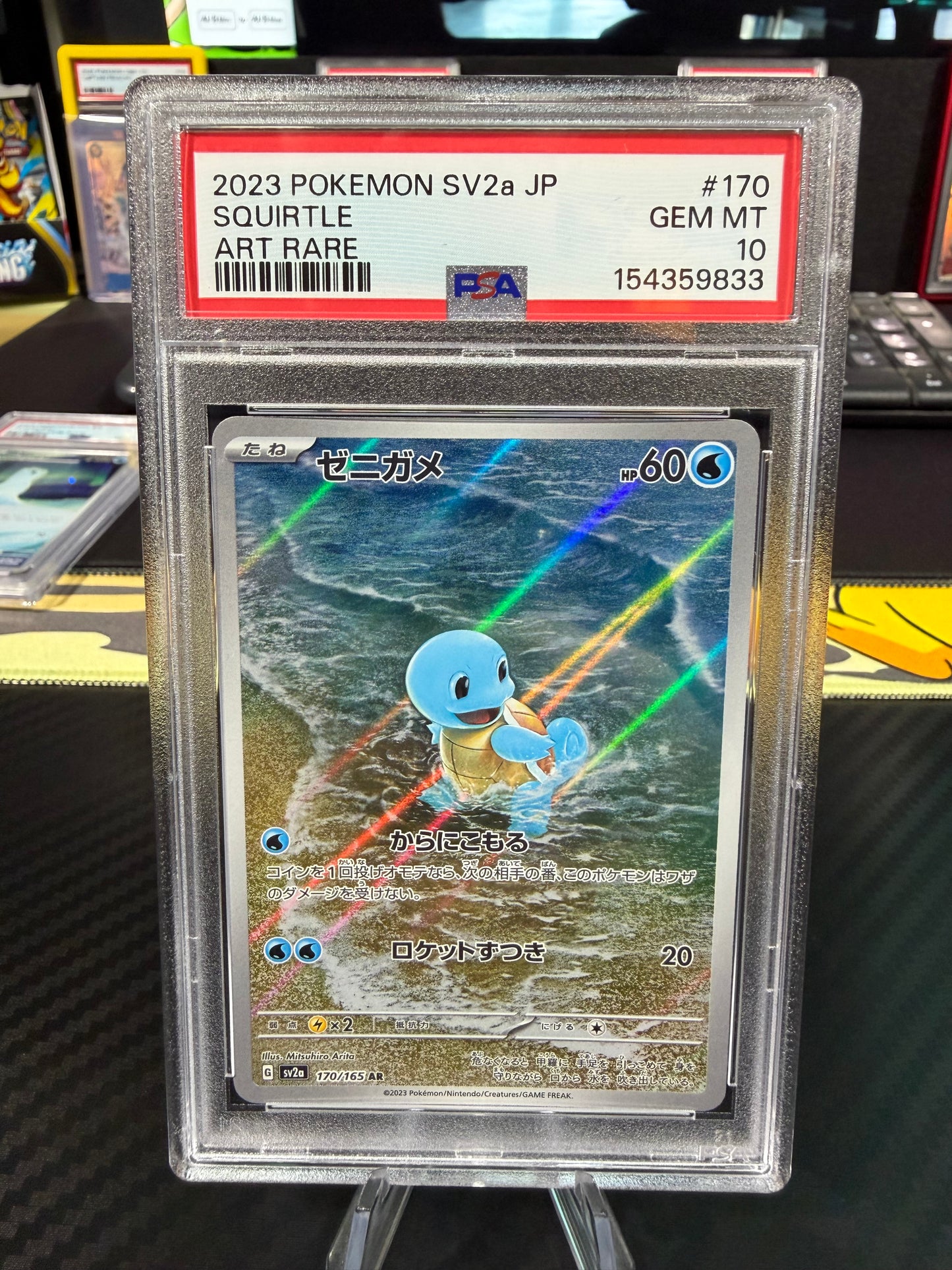 PSA 10 - Squirtle - Art Rare - 170/165 - Japanese 151