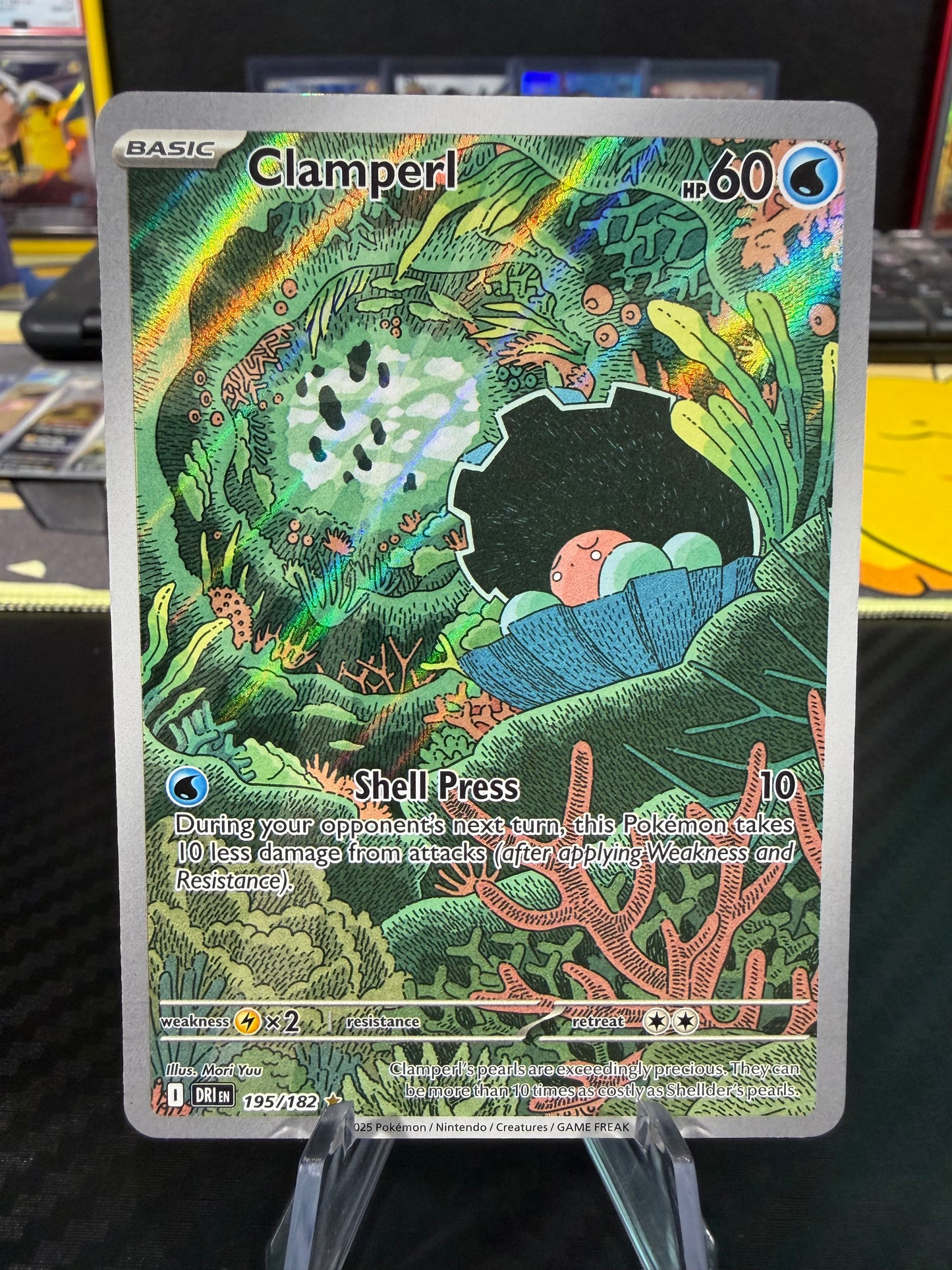 Clamperl - 195/182 - Illustration Rare - Destined Rivals