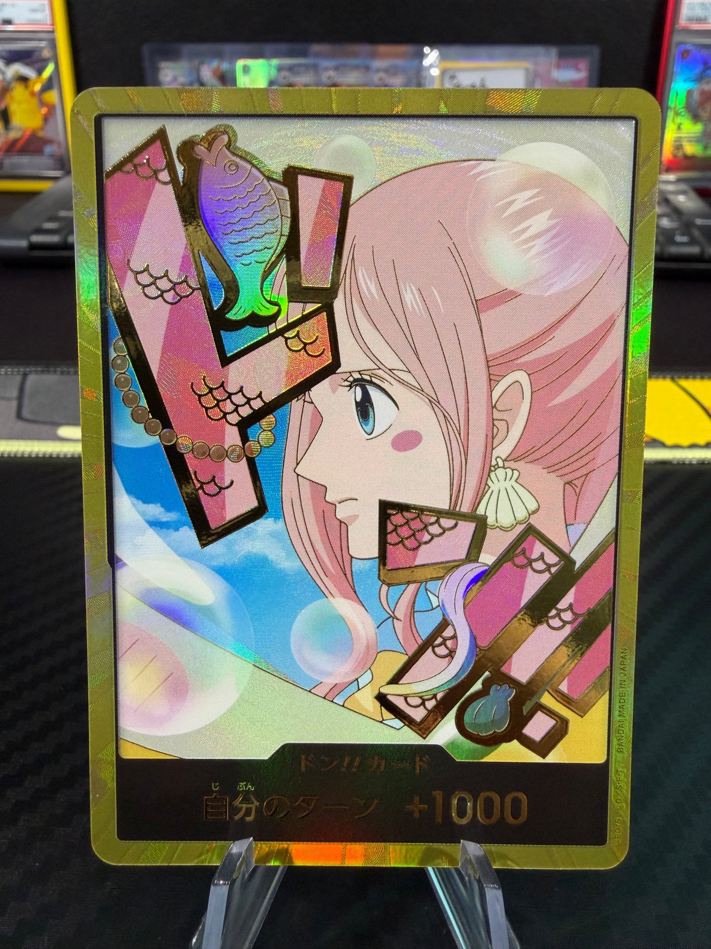Shirahoshi - Gold DON!! - One Piece PRB02 Japanese