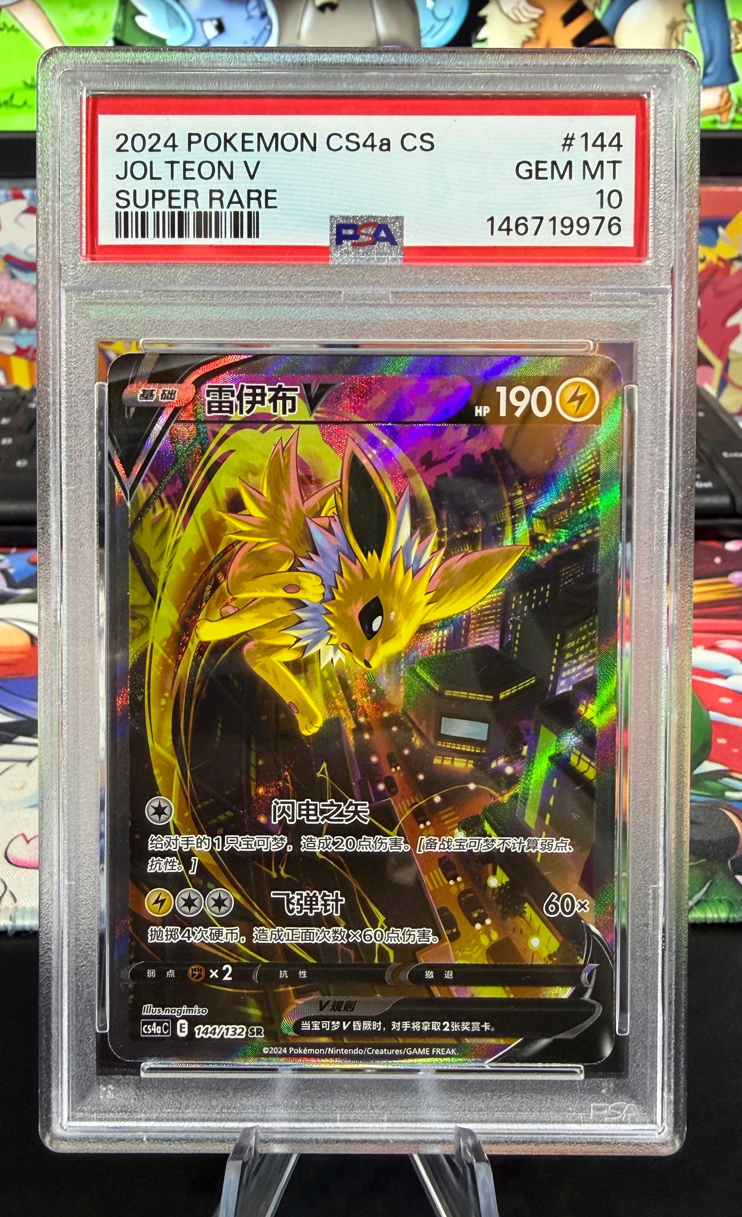 PSA 10 - Jolteon V - 144/132 - Chinese 9 Colors - CS4aC