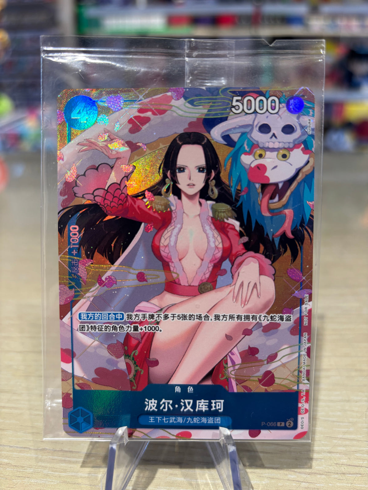 Boa Hancock - P-066 - Chinese New Year Promo - Sealed