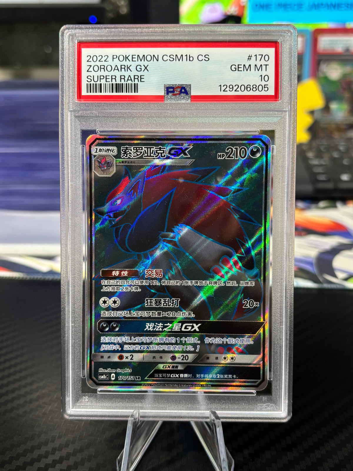 PSA 10 - Zoroark Gx - Super Rare - Chinese CSM1bC