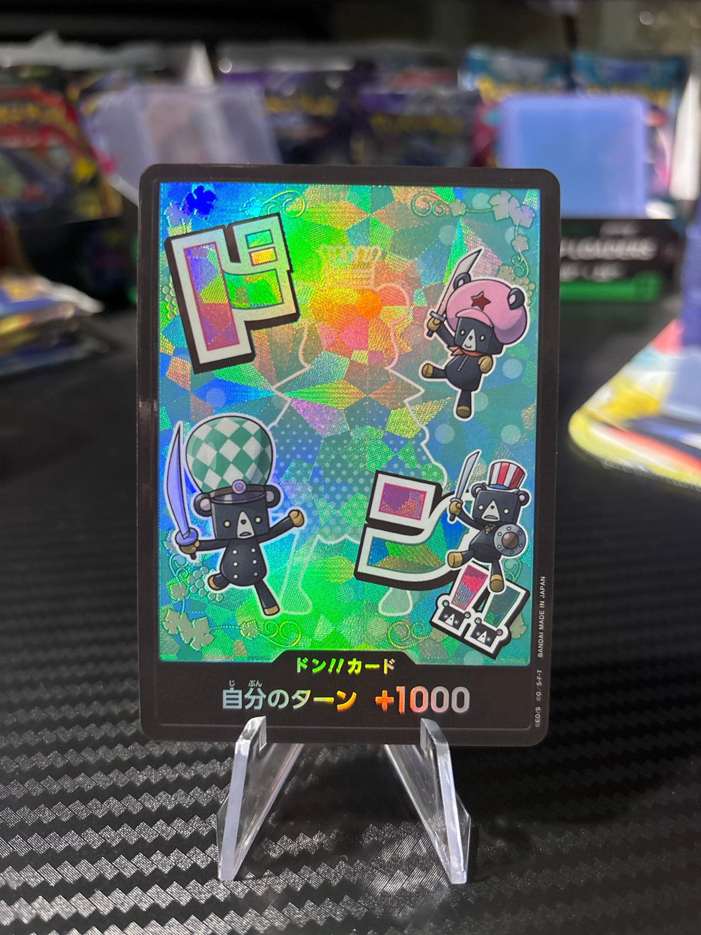 Don Card (Sugar) Foil - PRB02 Japanese