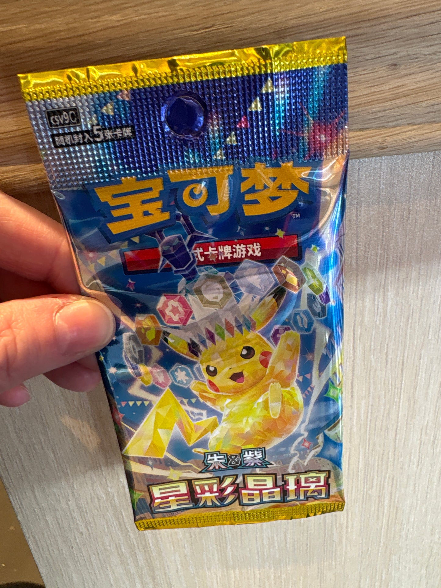 Stellar Crystal Booster Pack