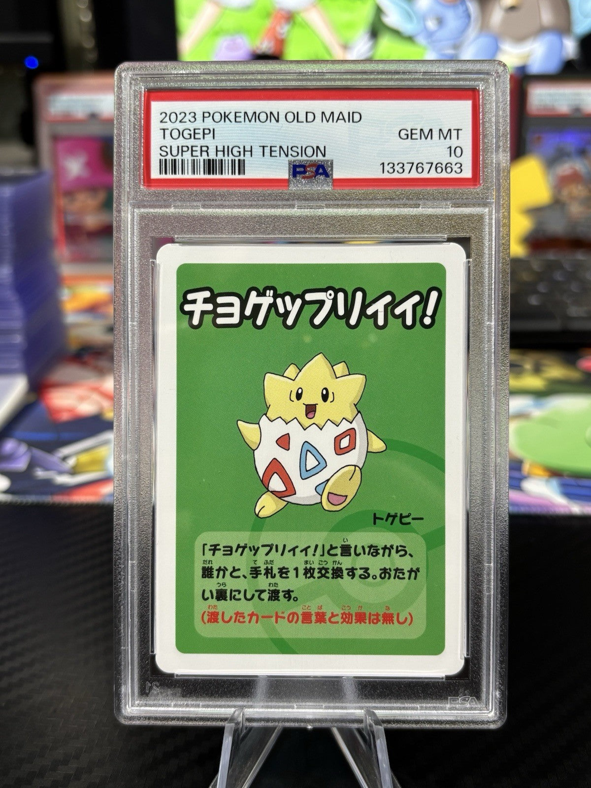 PSA 10 - Togepi - Japanese Pokemon Old Maid