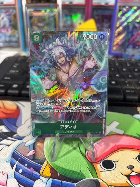 Adio Alt Art #OP09-023 Japanese