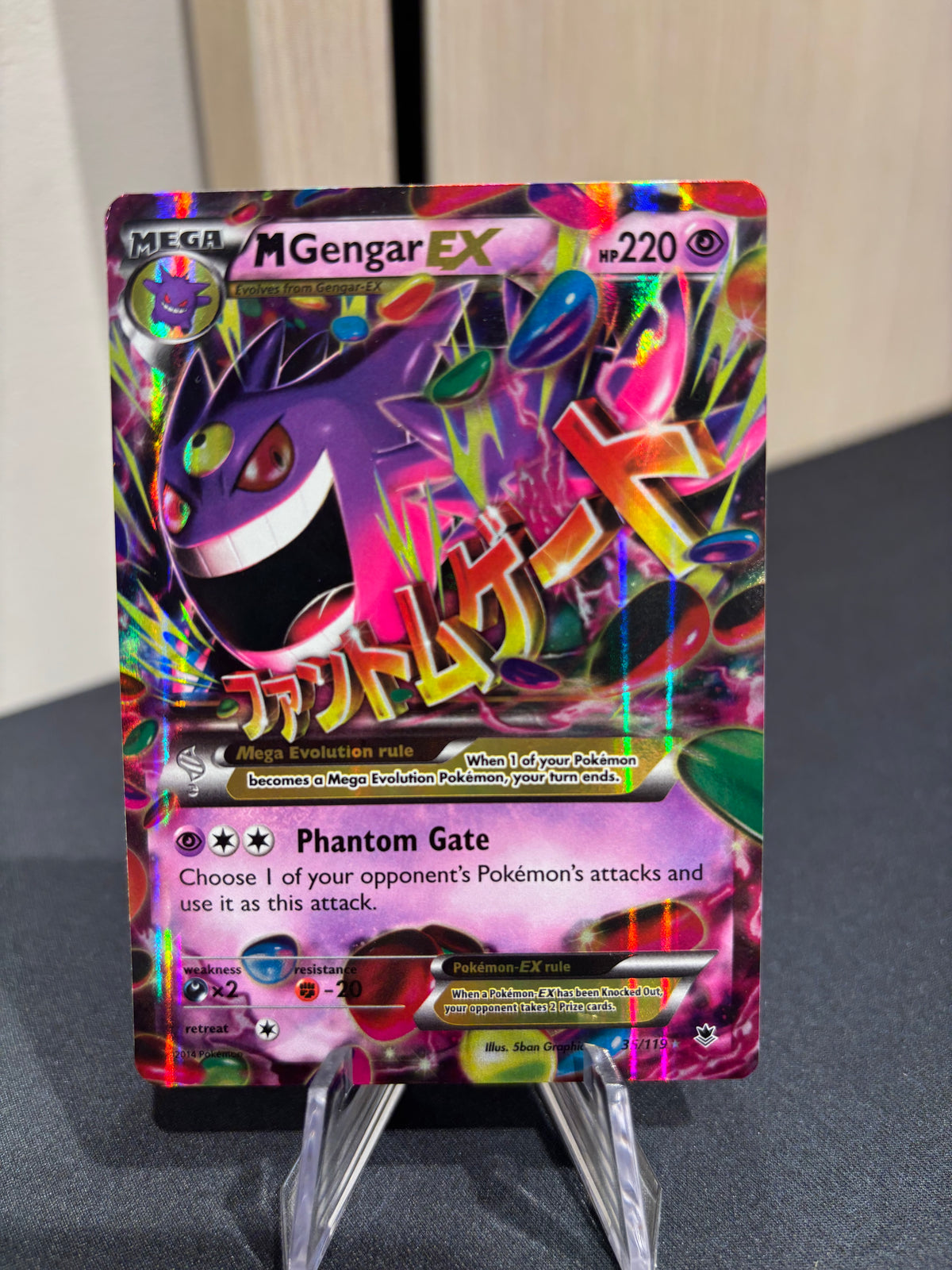 MGengar EX - 35/119 - XY Phantom Forces