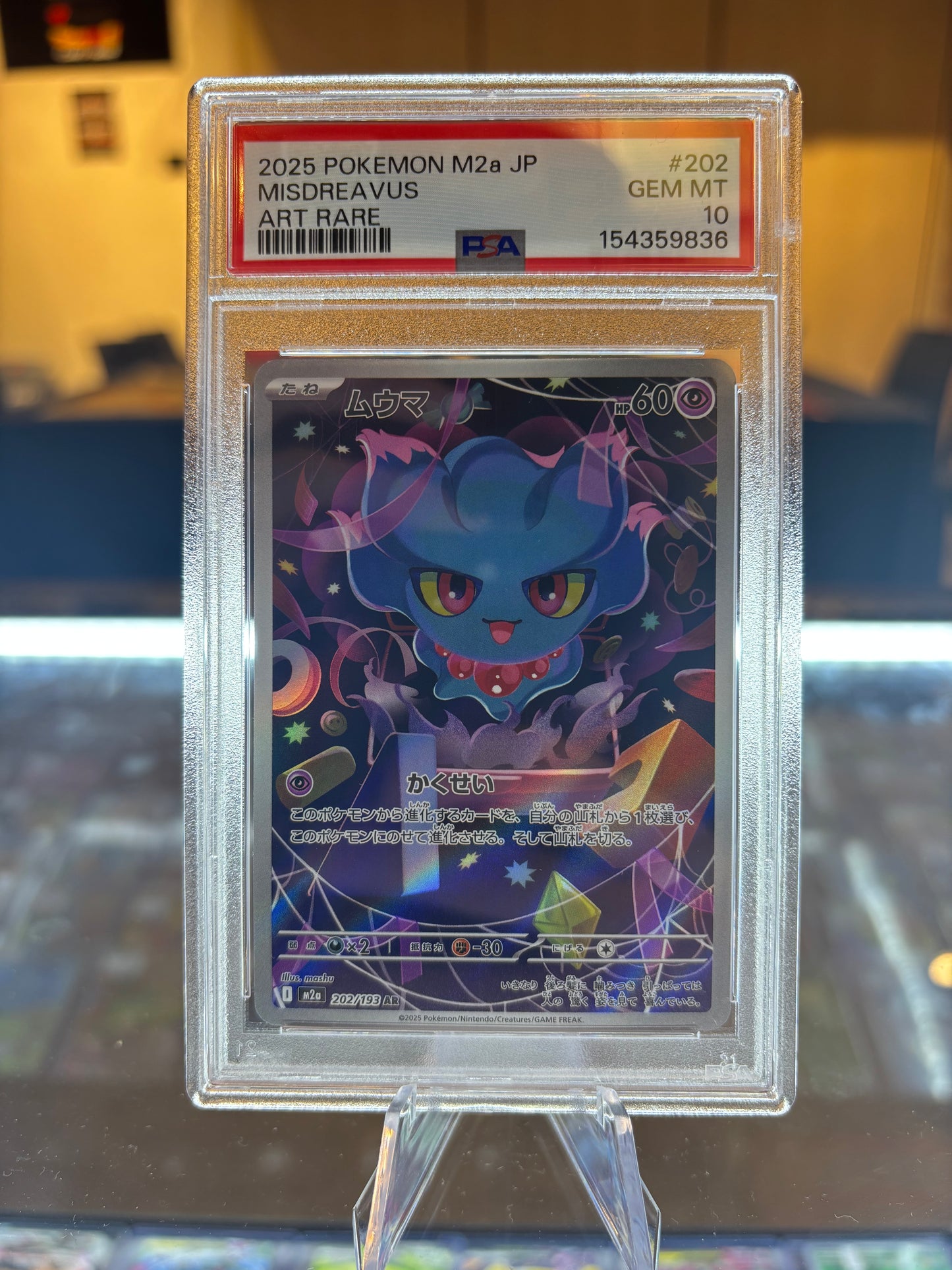 PSA 10 - Misdreavus - 202/193 - MEGA Dream ex