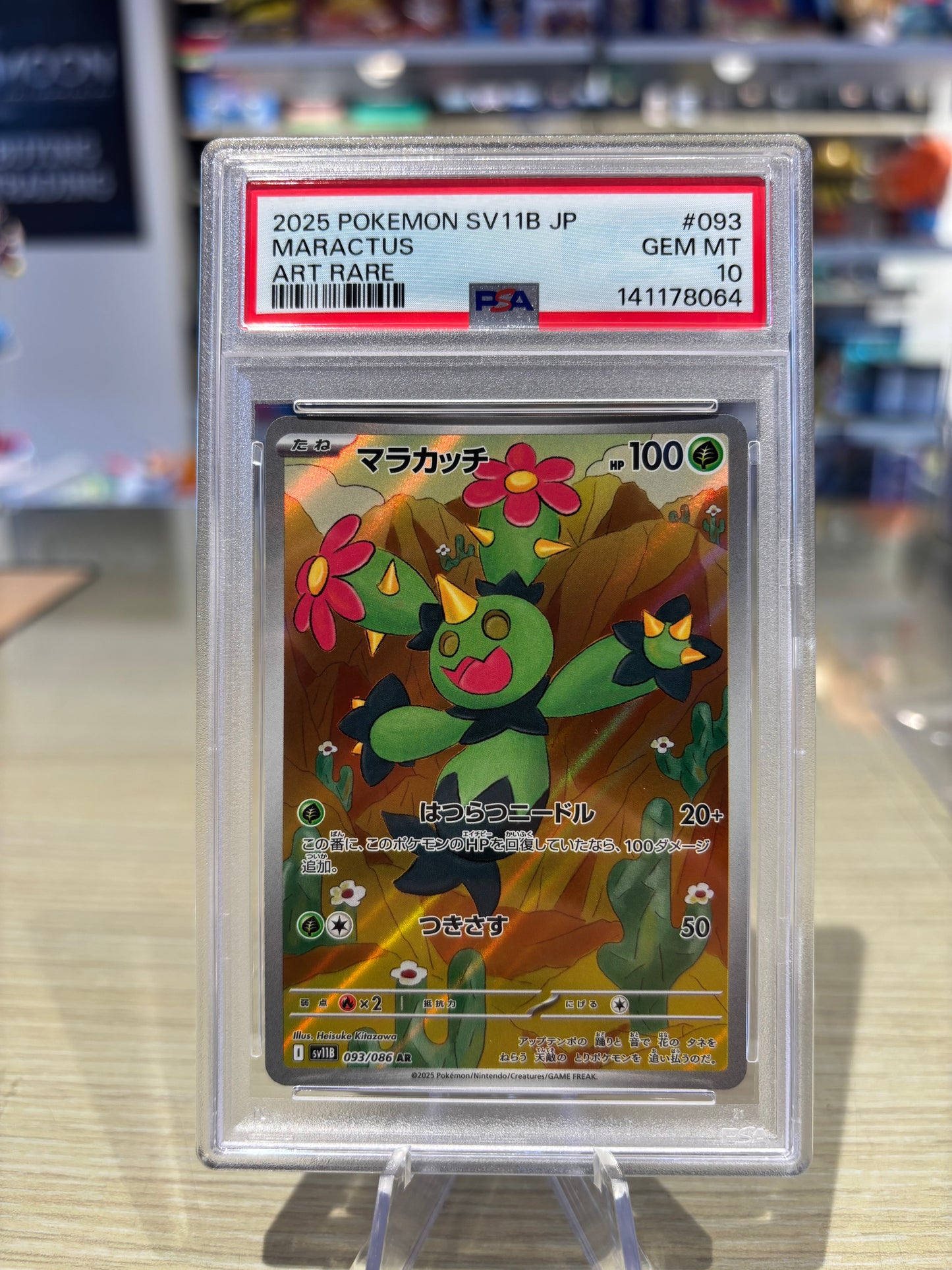 PSA 10 - Maractus - 093/086 - Japanese Black Bolt