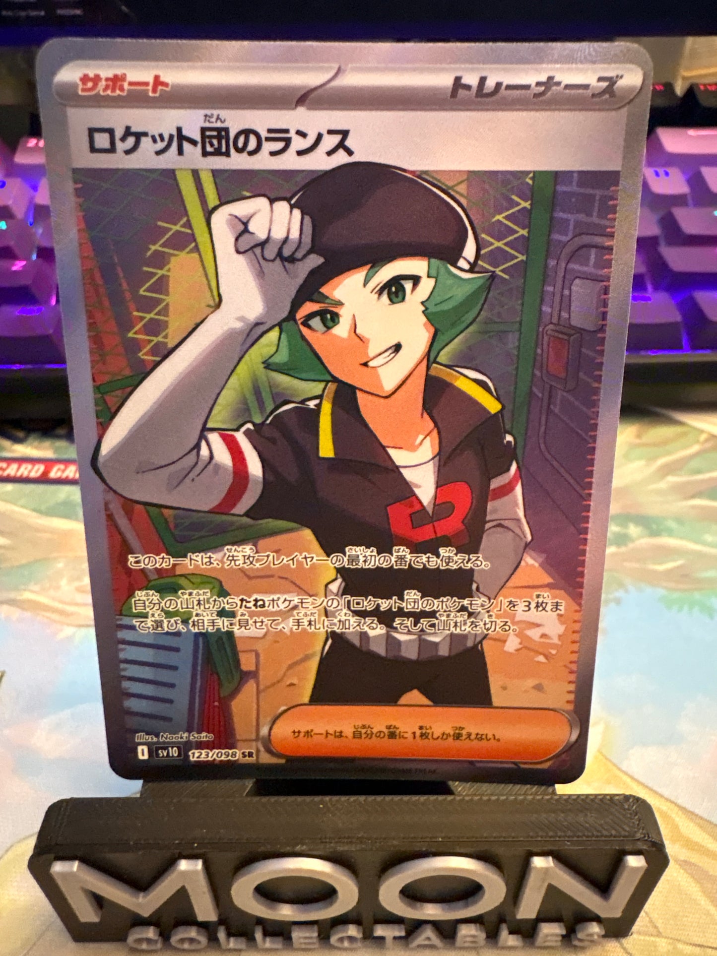 Team Rocket’s Proton #123 SR Glory of Team Rocket
