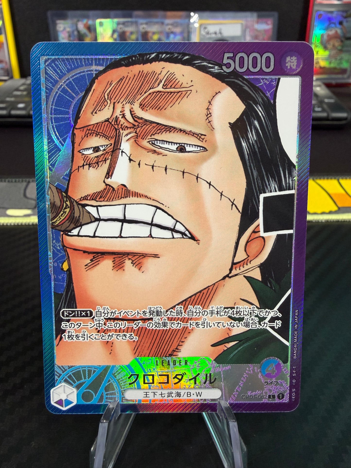 Crocodile - Alt Art Leader - OP01-062 - One Piece OP01 Japanese