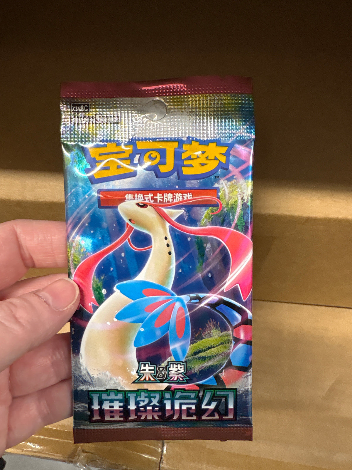 Sparkling fantasy booster pack