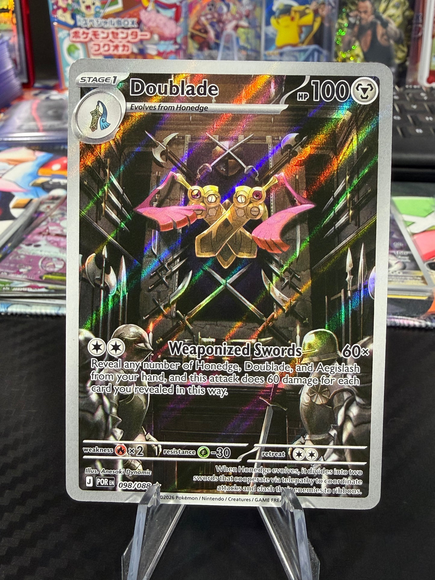 Doublade - 098/088 - Illustration Rare - Perfect Order - NM