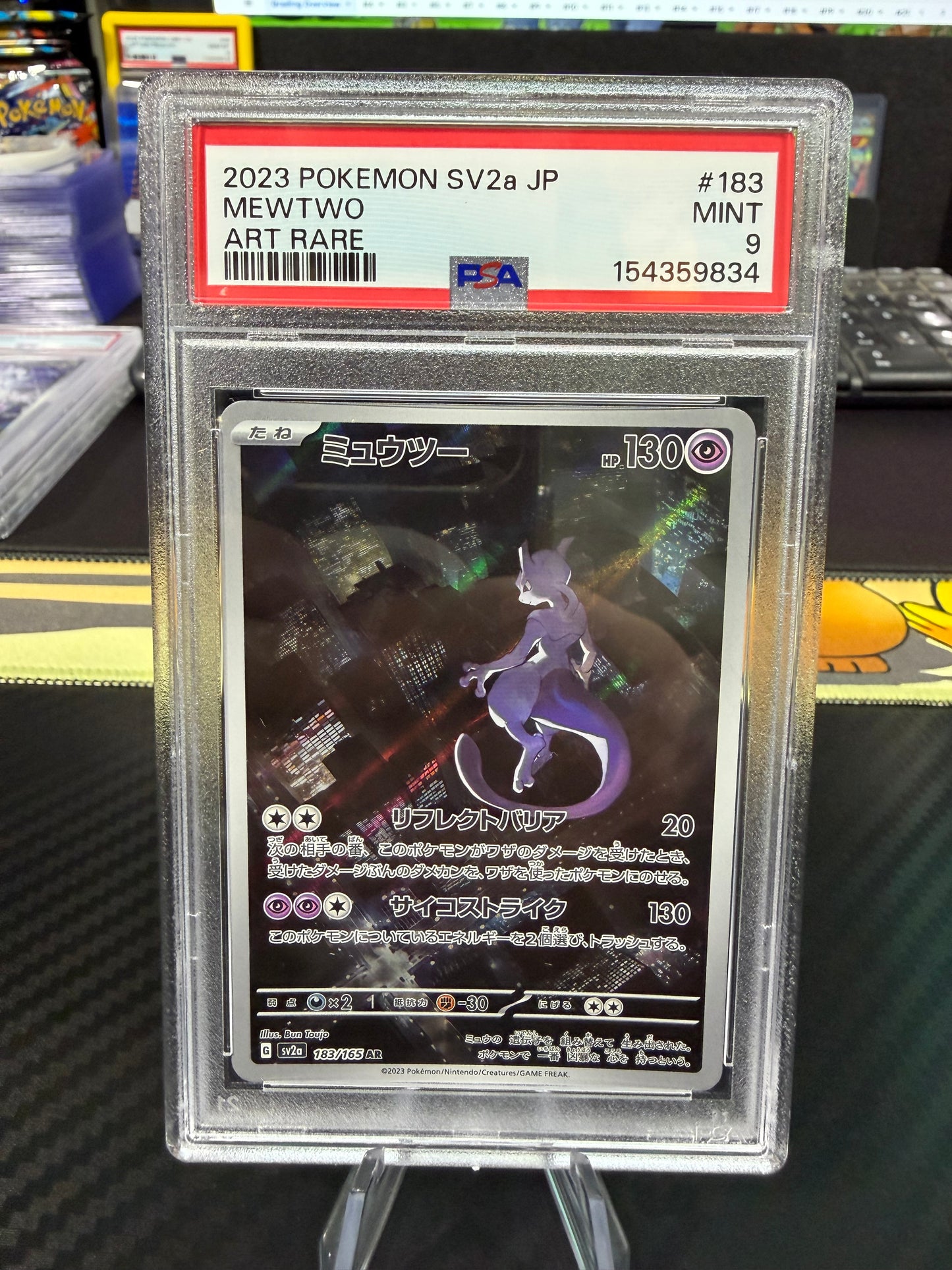 PSA 9 - Mewtwo - Art Rare - 183/165 - Japanese 151