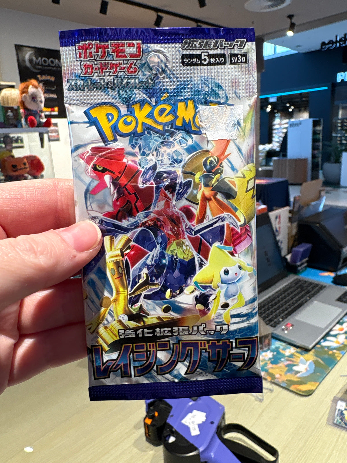 Raging surf booster pack
