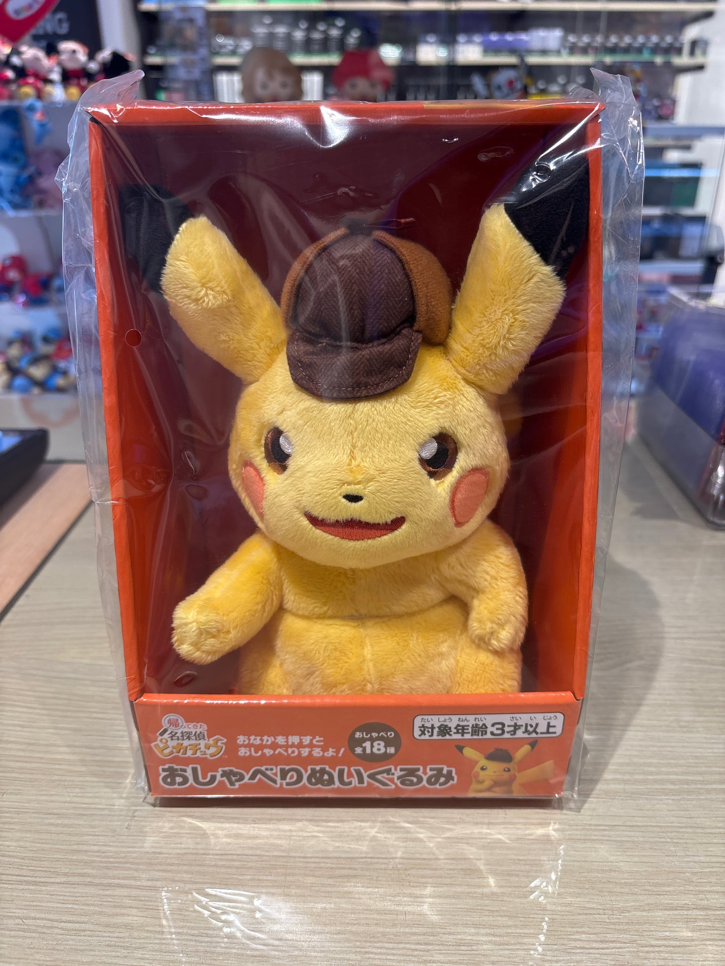 Detective Pikachu - Medium Plushie