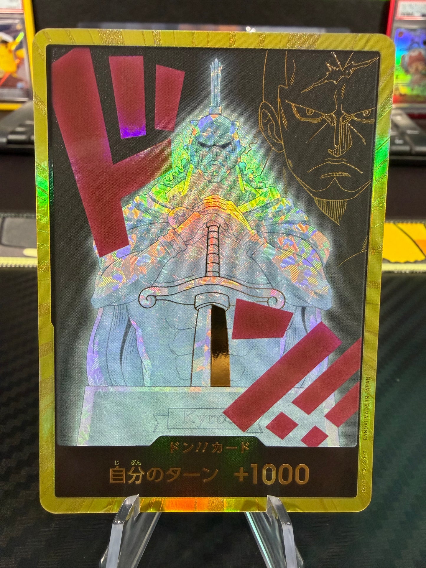 Kyros - Gold DON!! - One Piece PRB02 Japanese