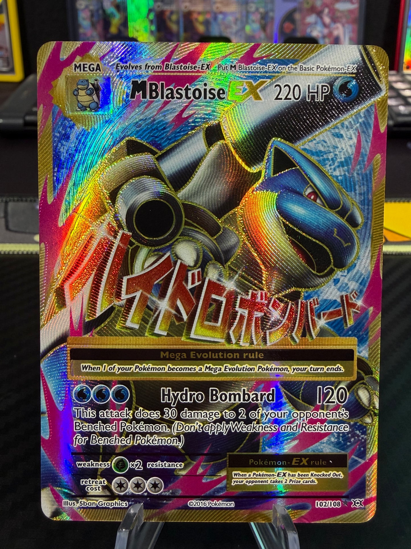 M Blastoise Ex - 102/108 - Pokemon XY Evolutions