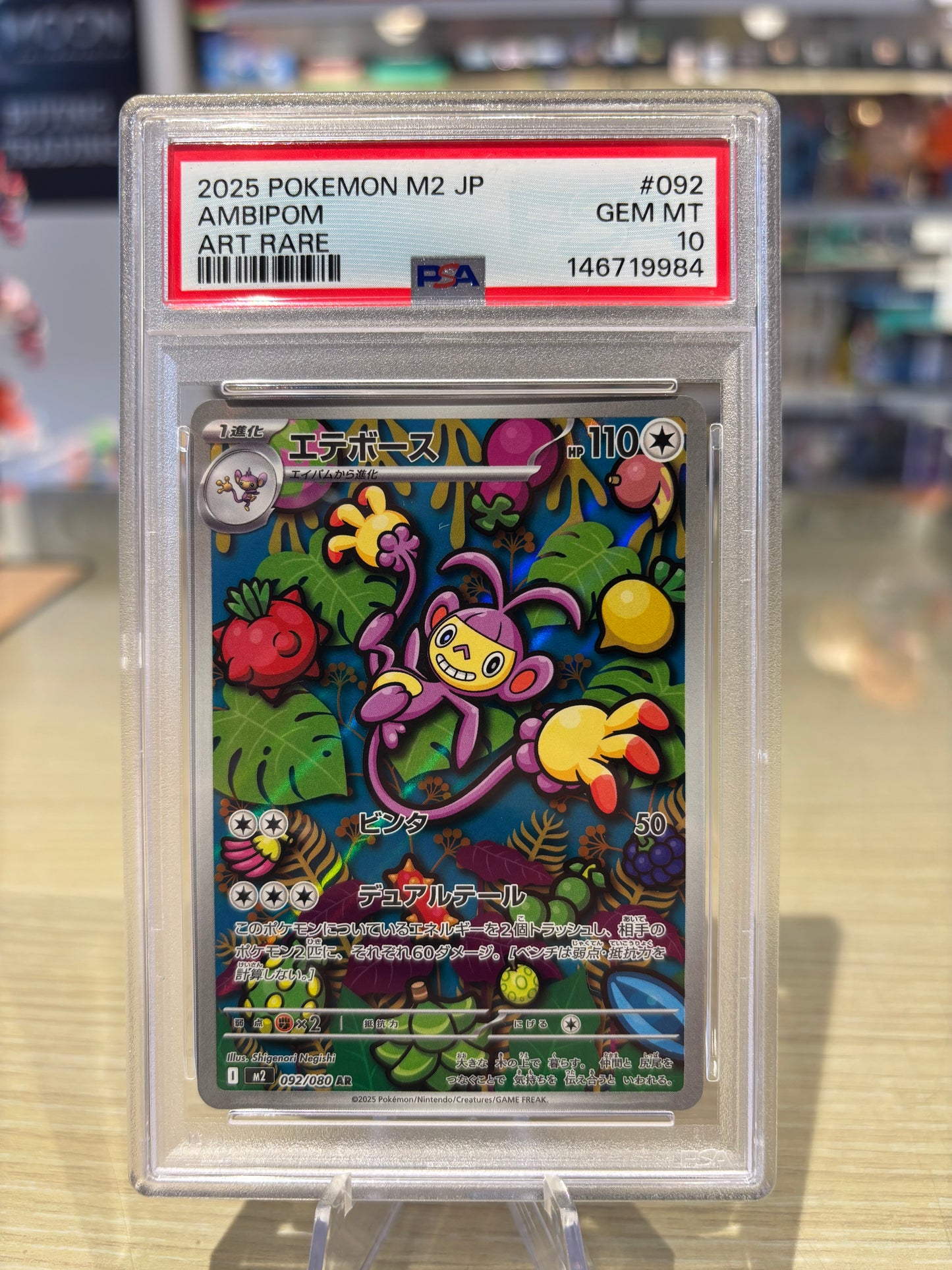 PSA 10 - Ambipom - 092/080 - Japanese Phantasmal Flames