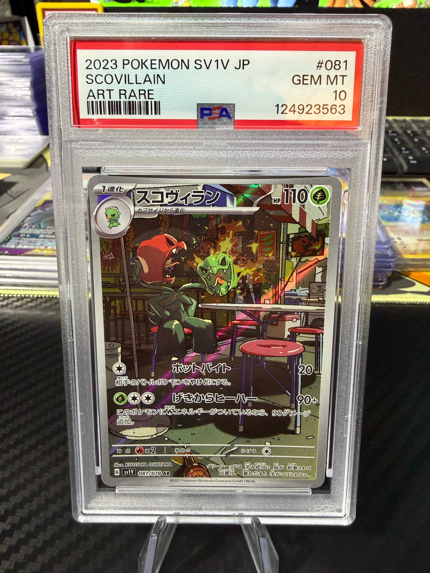 PSA 10 - Scovillian - Art Rare - 081/078 - Japanese Violet Ex