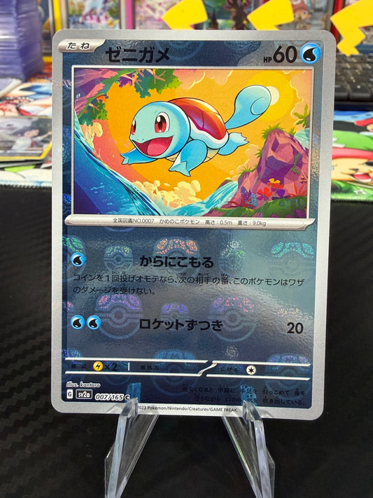 Squirtle - 007/165 - Masterball - Japanese 151 - NM