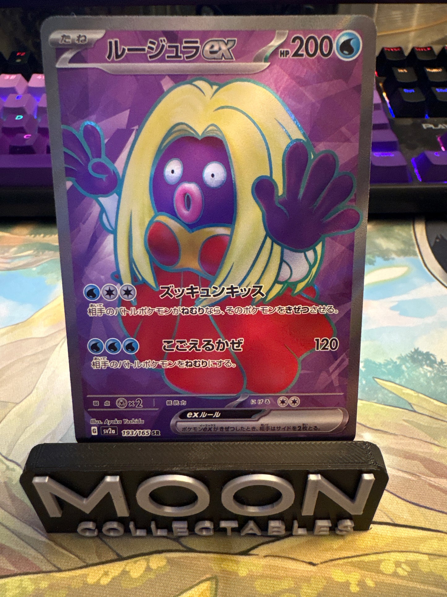 Jynx Ex #193 Japanese 151