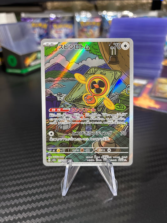 Fan Rotom AR #213 - Mega Dreams