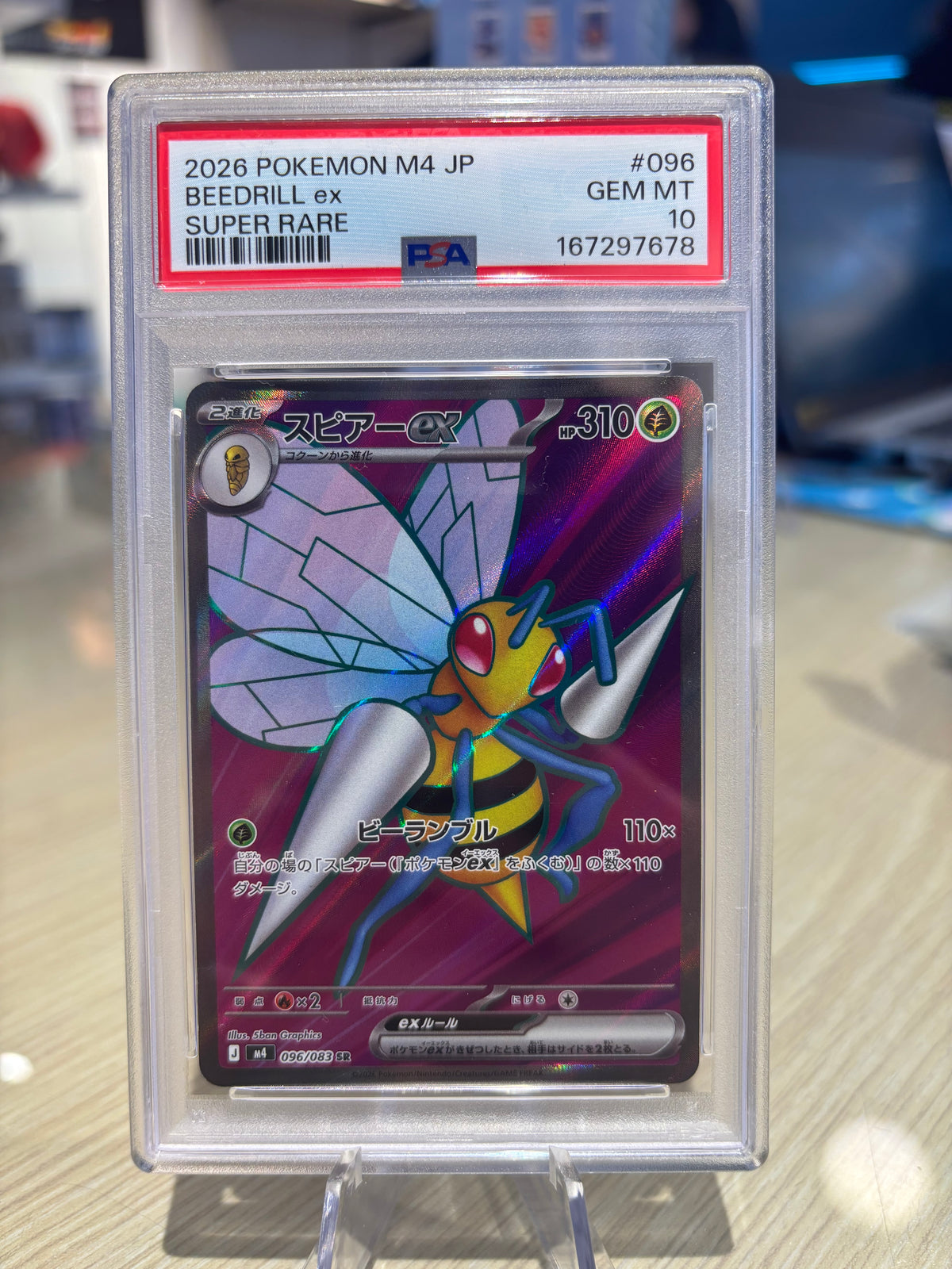 PSA 10 - Beedrill EX - 096/083 - Japanese Ninja Spinner