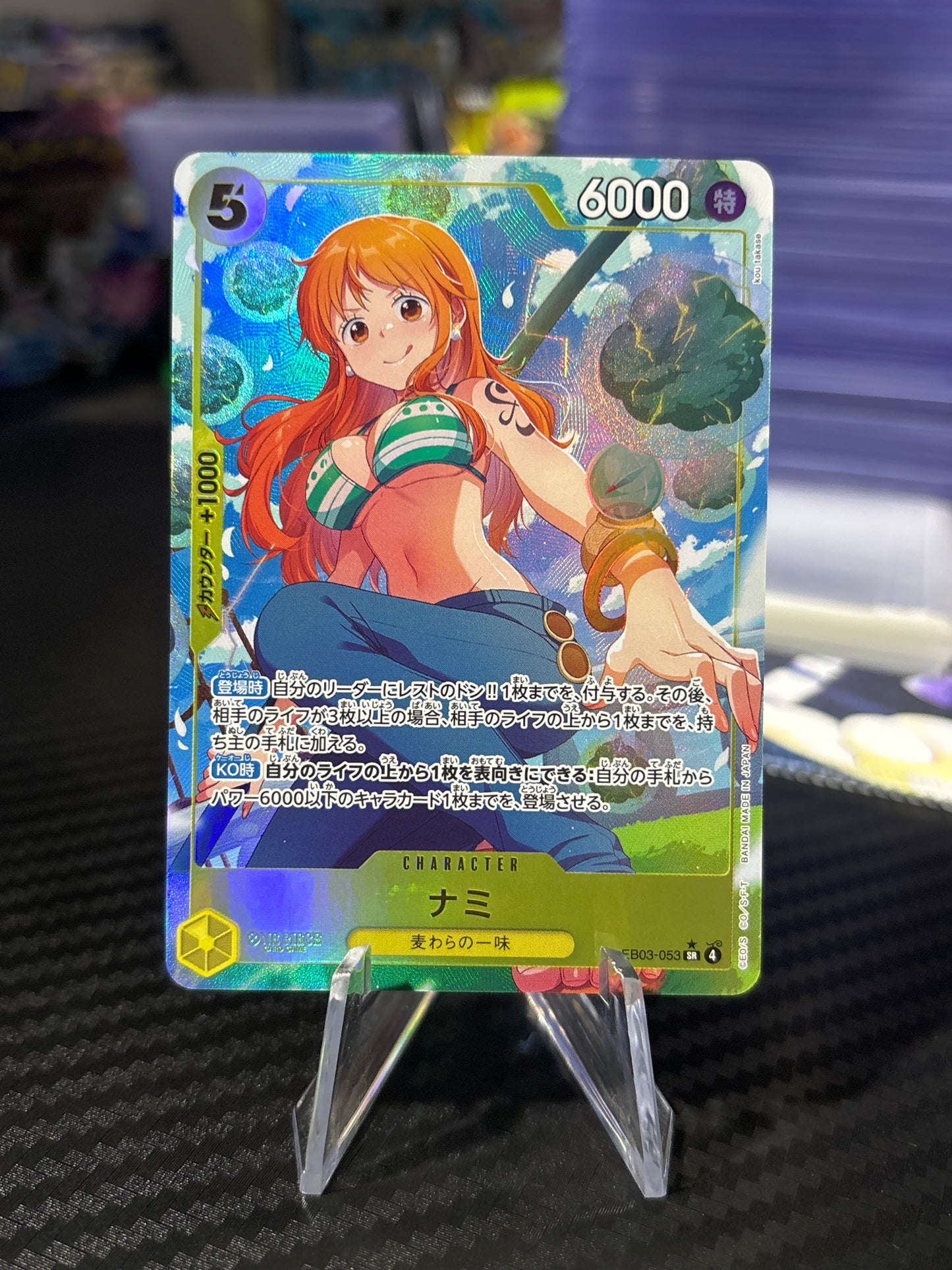 Nami - Alt Art - EB03-053 Japanese - One Piece - NM