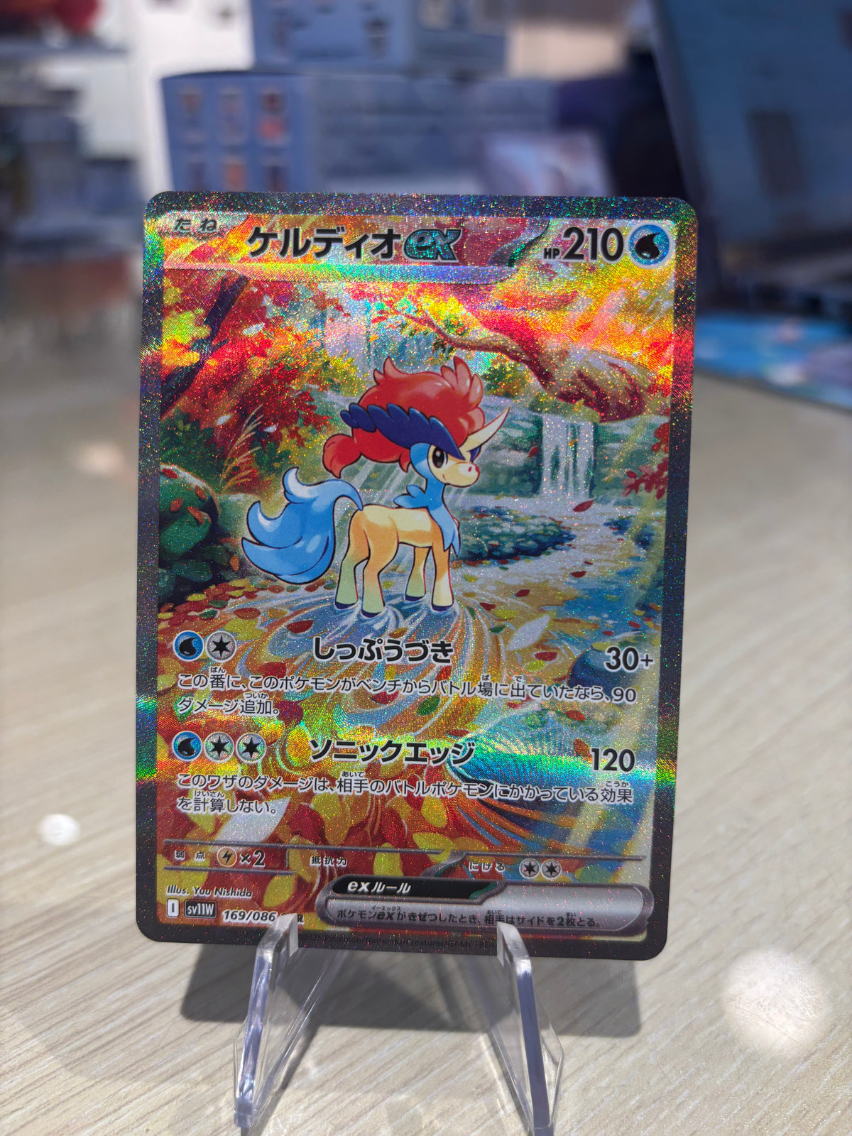 Keldeo EX - 169/086 - Japanese White Flare