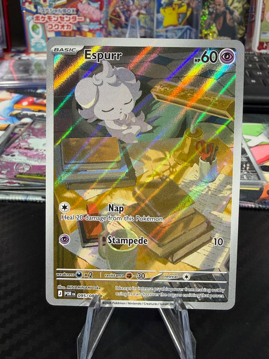 Espurr - 095/088 - Illustration Rare - Perfect Order - NM