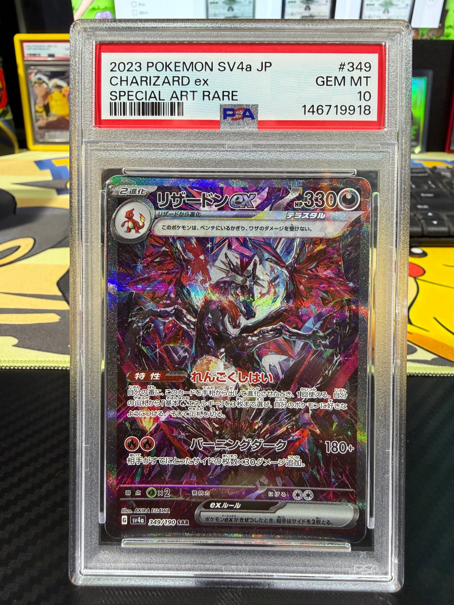 PSA 10 - Charizard Ex - 349/190 - Special Illustration Rare - Japanese Shiny Treasures