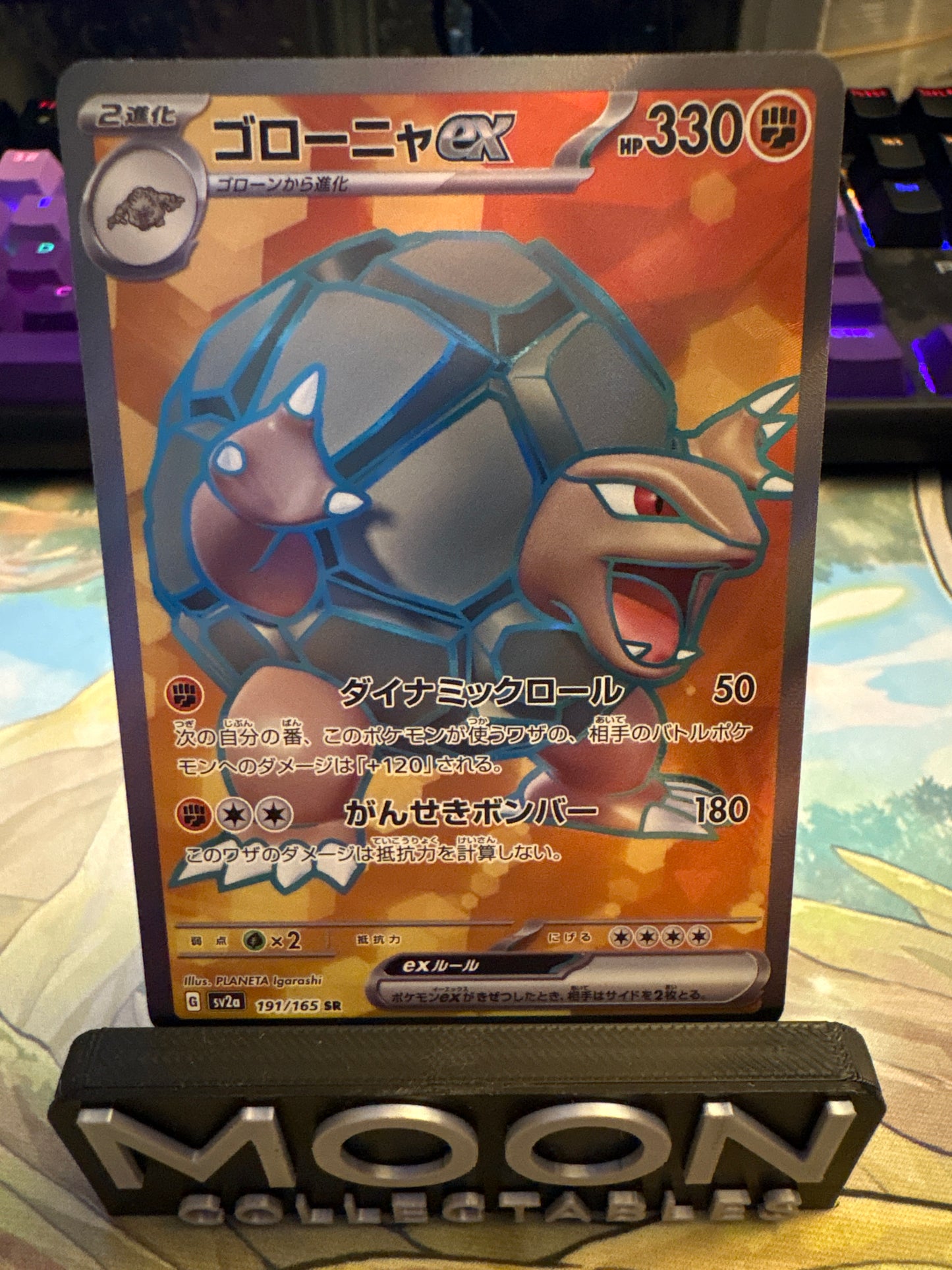 Golem Ex #191 SR Japanese 151