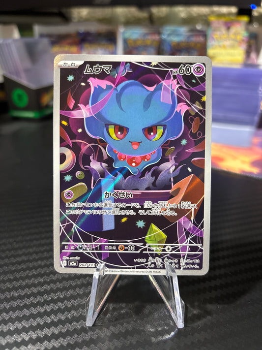 Misdreavus AR #202 - Mega Dreams