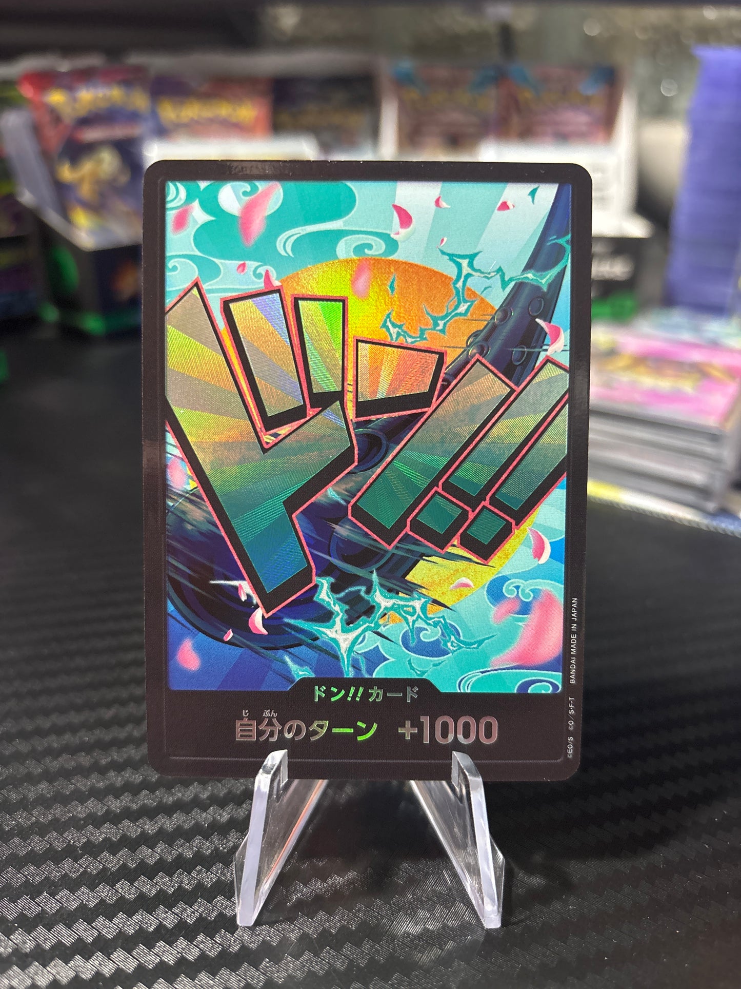 Yamato DON [Foil] PRB01 Japanese