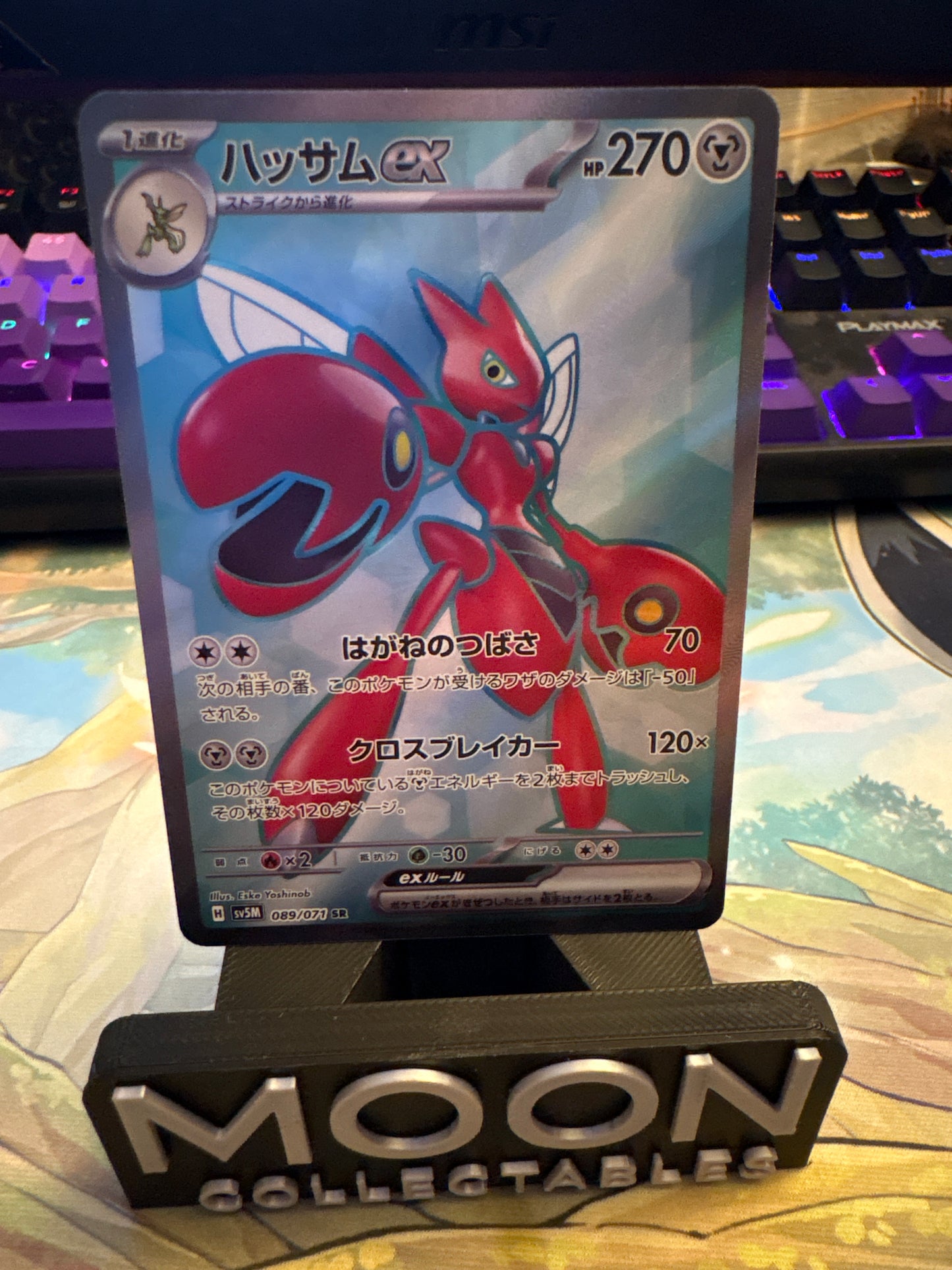 Scizor Ex #89 SR Cyber Judge