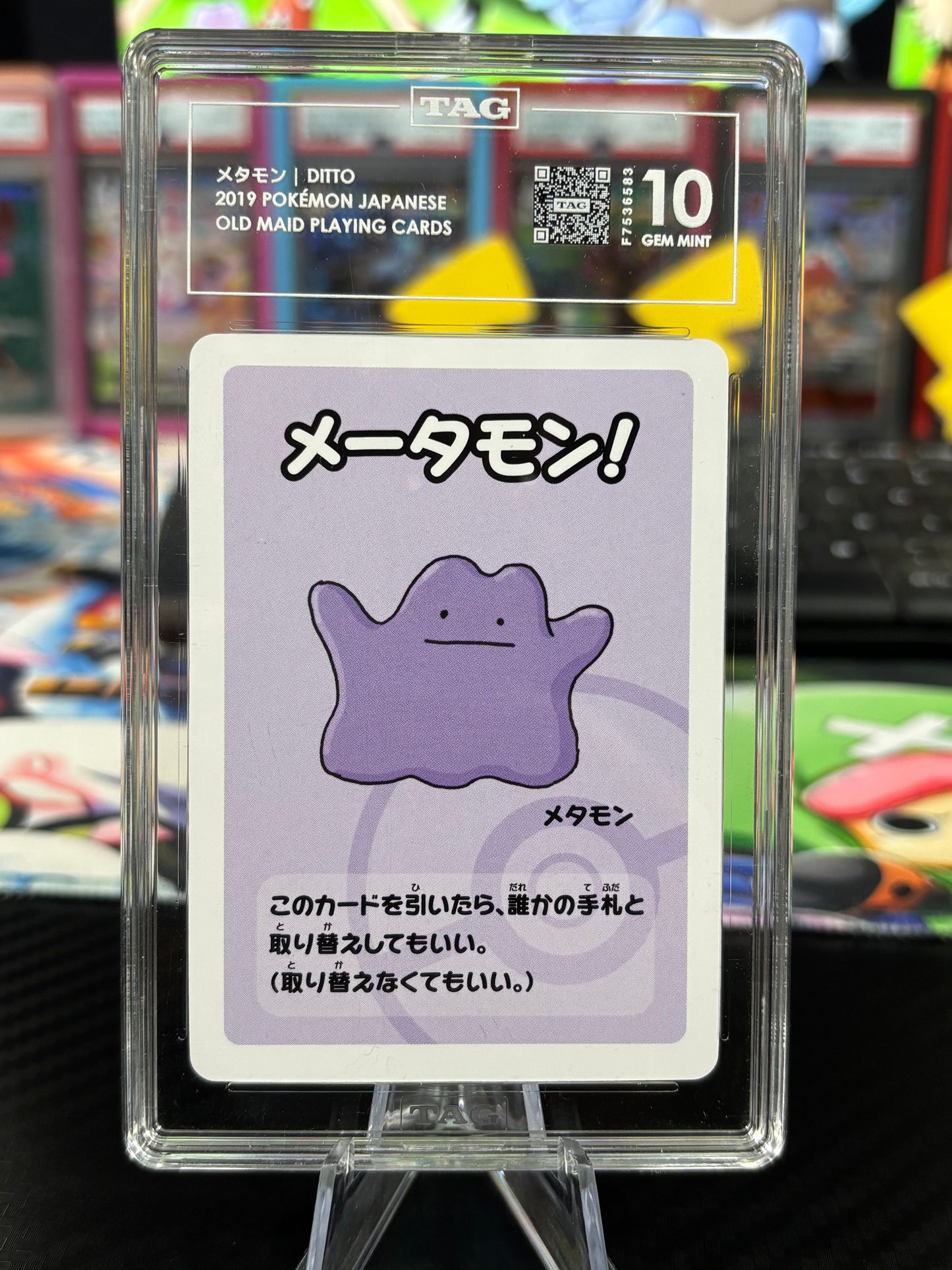 TAG 10 - Ditto - Japanese Old Maid - Pokemon