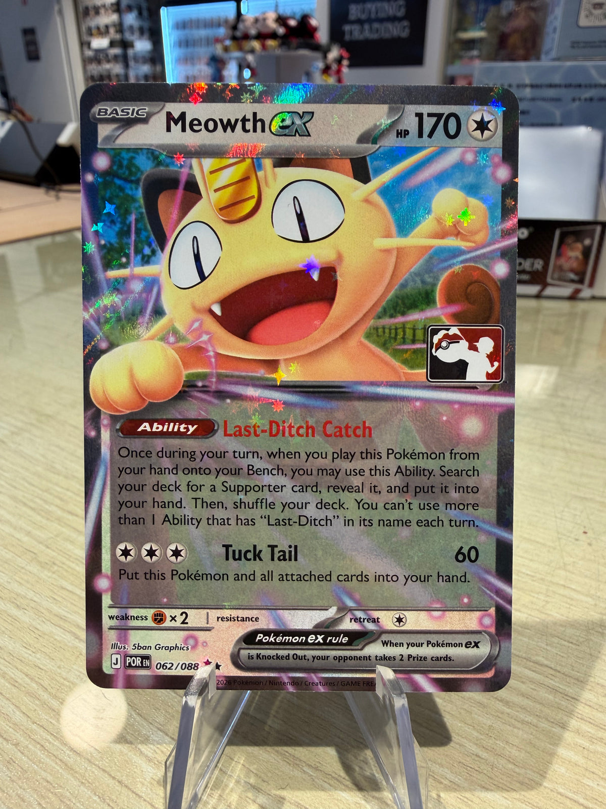 Meowth EX - 062/088 - Pokemon Play Stamp - Perfect Order