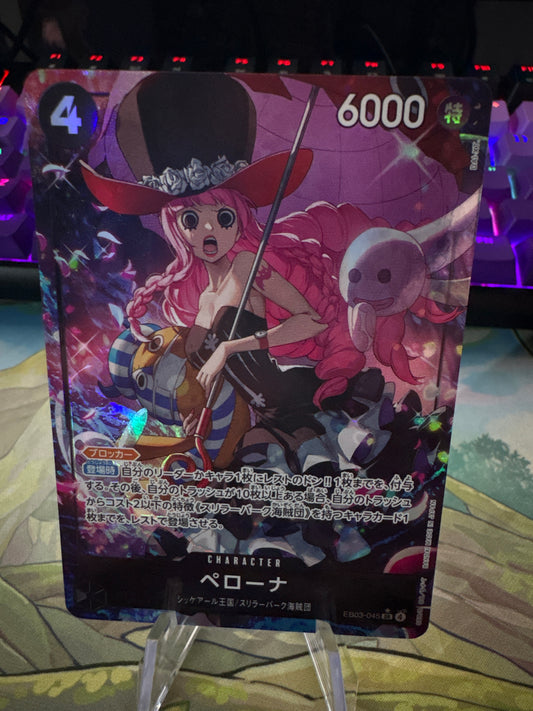 Perona EB03-045 Alt Art Japanese