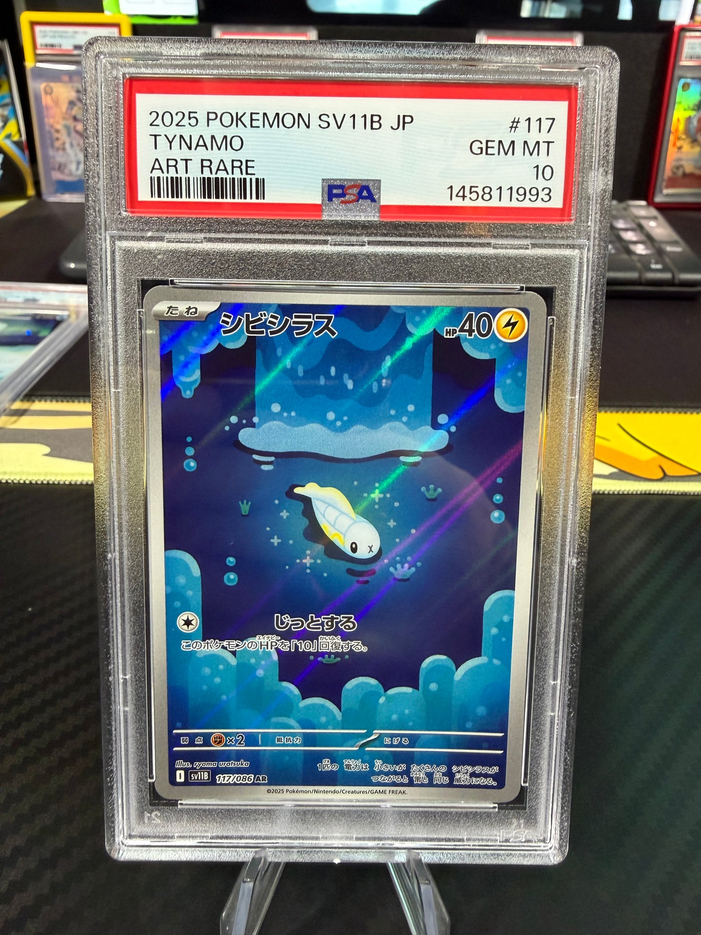 PSA 10 - Tynamo - Art Rare - 117/086 - Japanese Black Bolt