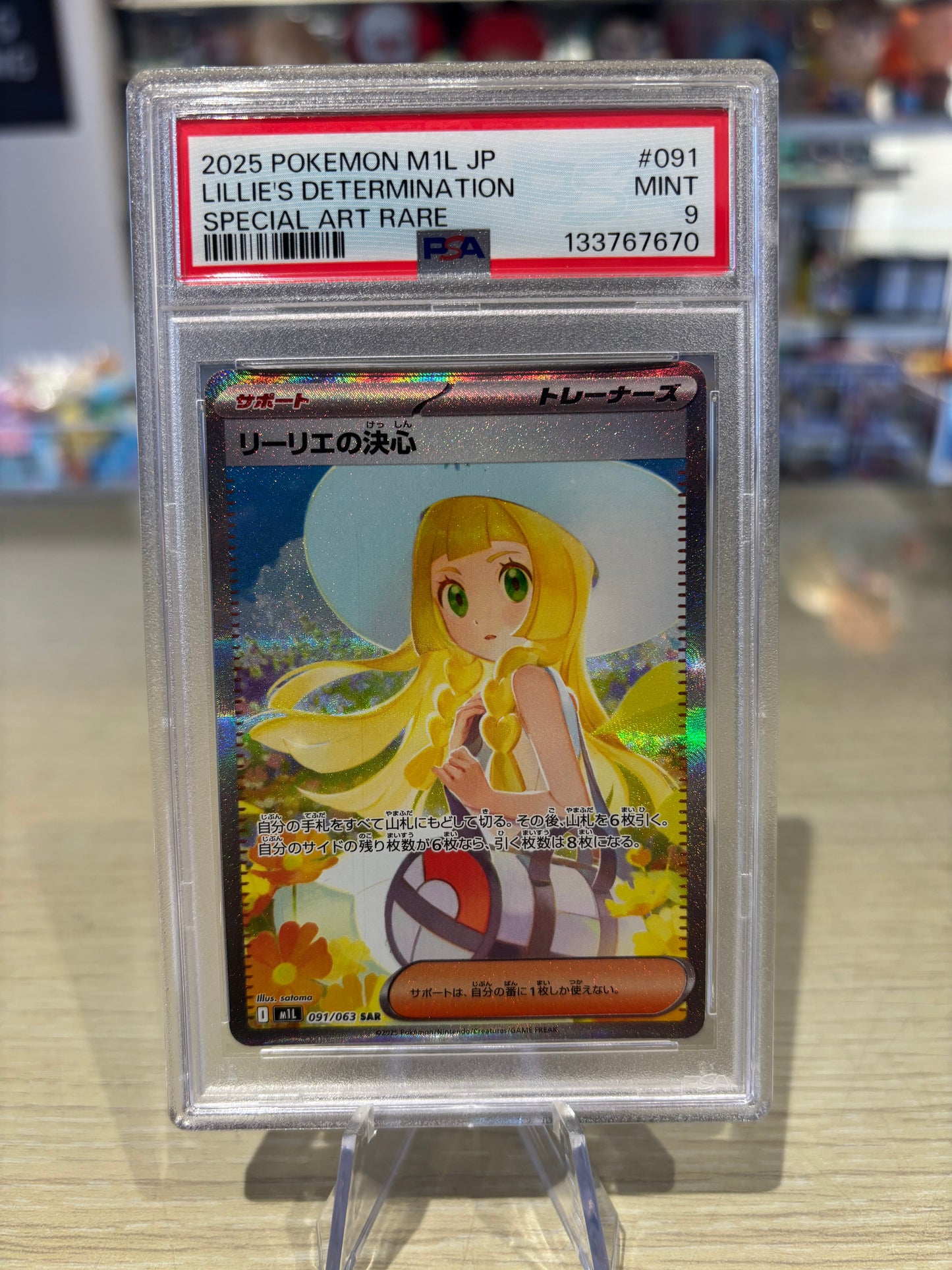 PSA 9 - Lillie’s Determination - 091/063 - Mega Brave Japanese