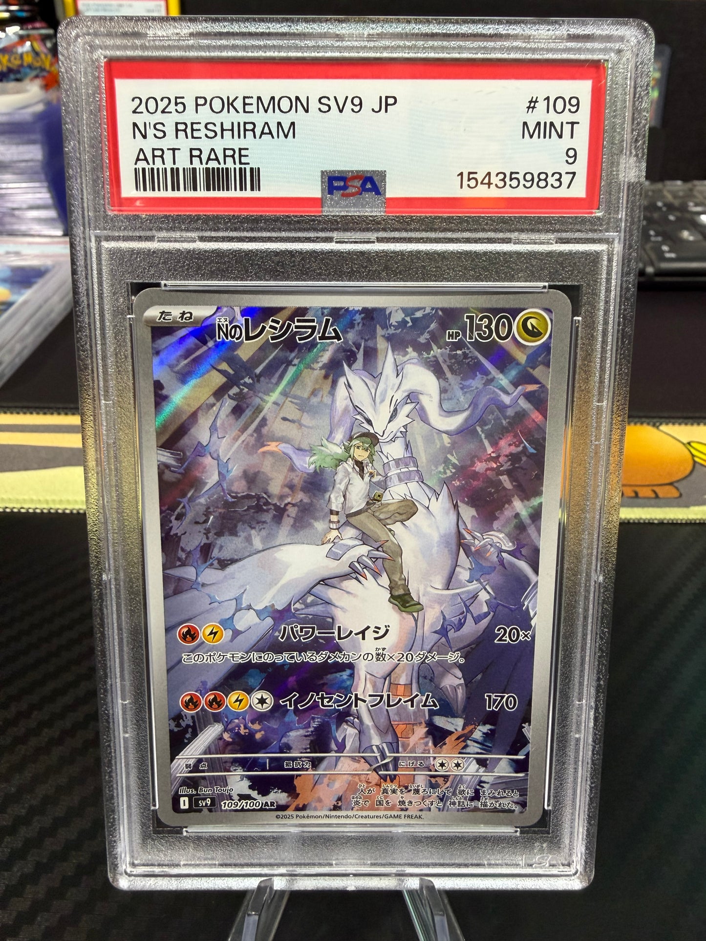 PSA 9 - N’s Reshiram - Art Rare - 109/100 - Japanese Journey Together