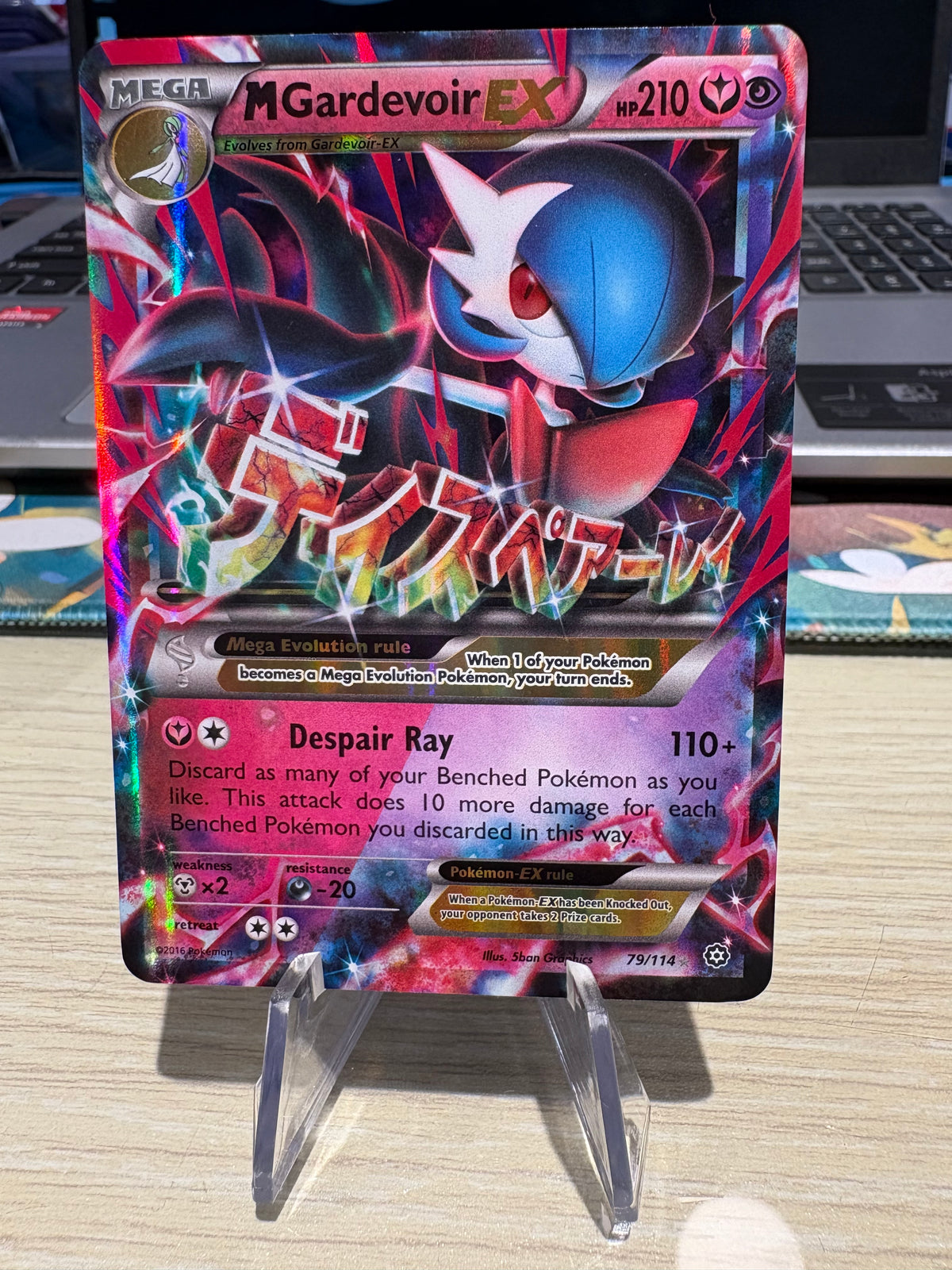 M Gardevoir Ex - 79/114 - Steam Siege